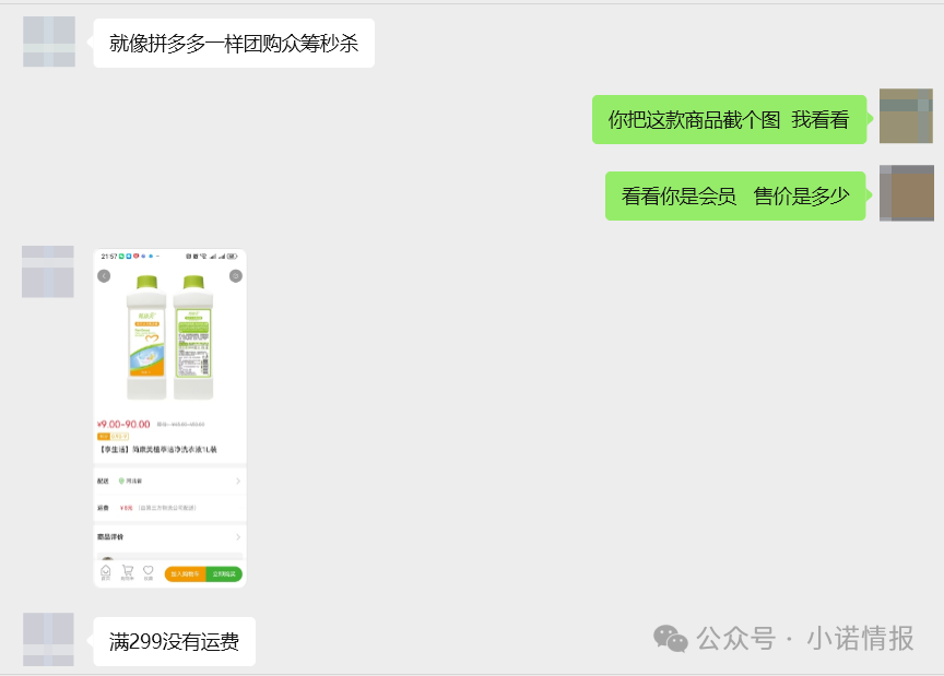 解析“宇航人”推出的“宇航商城”到底值不值得参与？