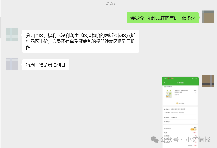 解析“宇航人”推出的“宇航商城”到底值不值得参与？