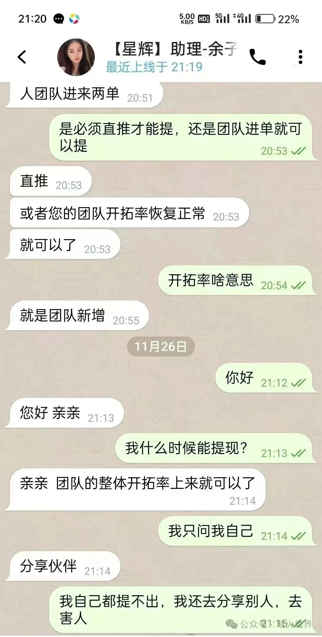 曝光:12月1日最新整理的多个崩盘跑路预警黑名单,ORA协议,CodexField,亚迪交易所,websea,星辉资产! 曝光:12月1日最新整理的多个崩盘跑路预警黑名单,ORA协议,CodexField,亚迪交易所,websea,星辉资产!