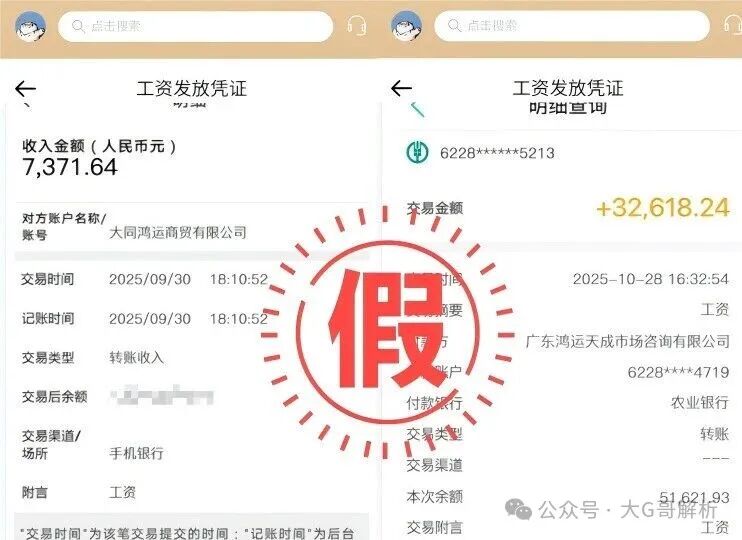 鸿运万交所,一个连文案都懒得改的柬埔寨诈骗盘 鸿运万交所,一个连文案都懒得改的柬埔寨诈骗盘