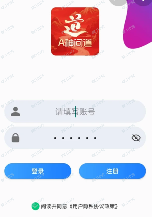 冒充法巴证券平台的股票诈骗! 冒充法巴证券平台的股票诈骗!