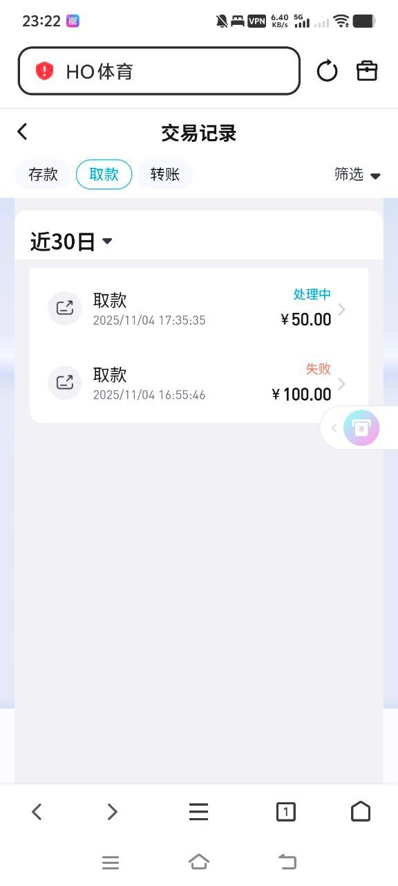 米兰体育的包网海鸥体育黑款50,玩得全是体育电竞串子全是输钱没有赢一分 米兰体育的包网海鸥体育黑款50,玩得全是体育电竞串子全是输钱没有赢一分