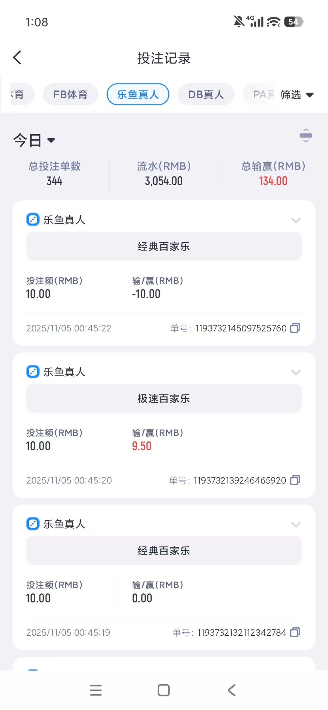 亚博系乐鱼体育黑玩家本金