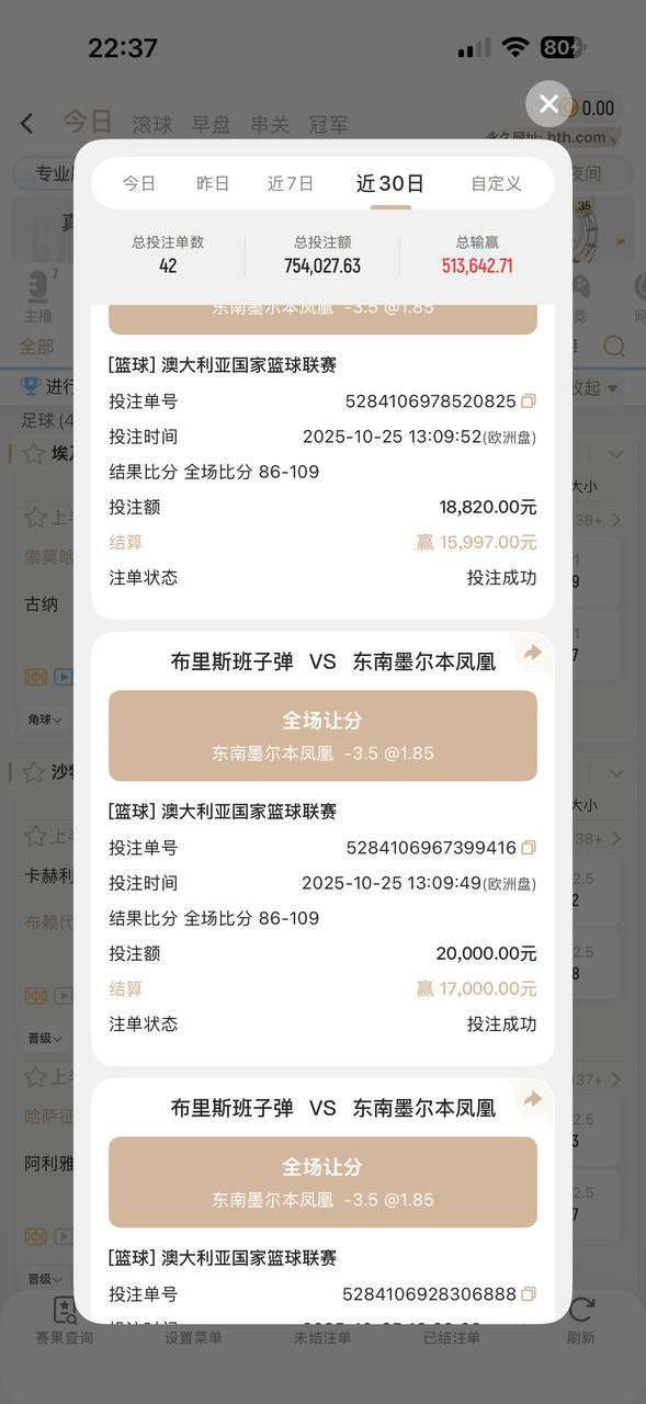 曝光亚博华体会体育,黑会员160万人民币 曝光亚博华体会体育,黑会员160万人民币