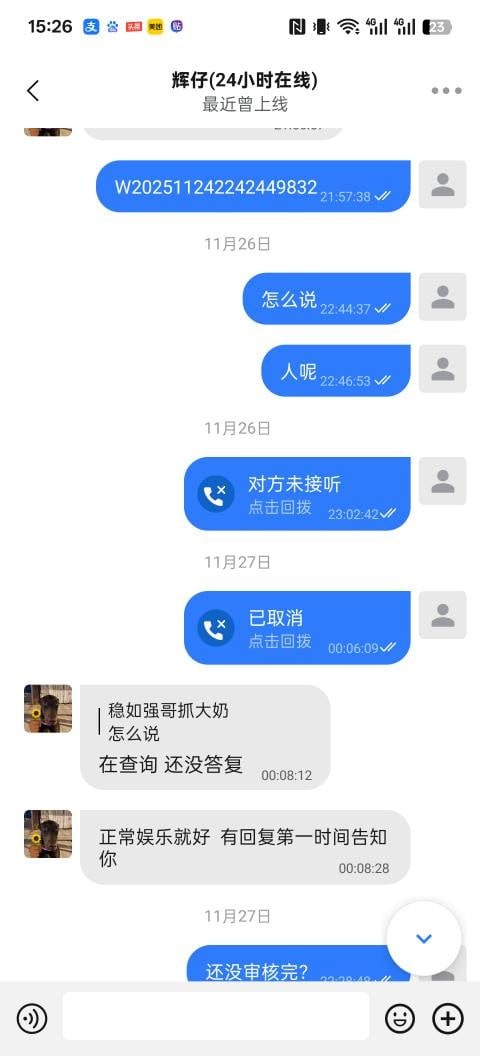 打串子中了黑款10万 避雷好博体育 打串子中了黑款10万 避雷好博体育