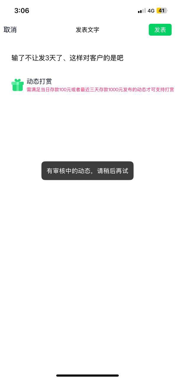 黑平台曝光一号平台 黑得明目张胆!输钱就封你大舞台,还敢吞黑款! 黑平台曝光一号平台 黑得明目张胆!输钱就封你大舞台,还敢吞黑款!