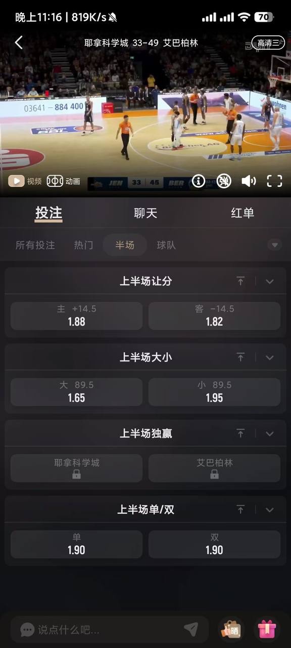 华体会体育私自篡改比赛比分 恶意扣除玩家资金 华体会体育私自篡改比赛比分 恶意扣除玩家资金