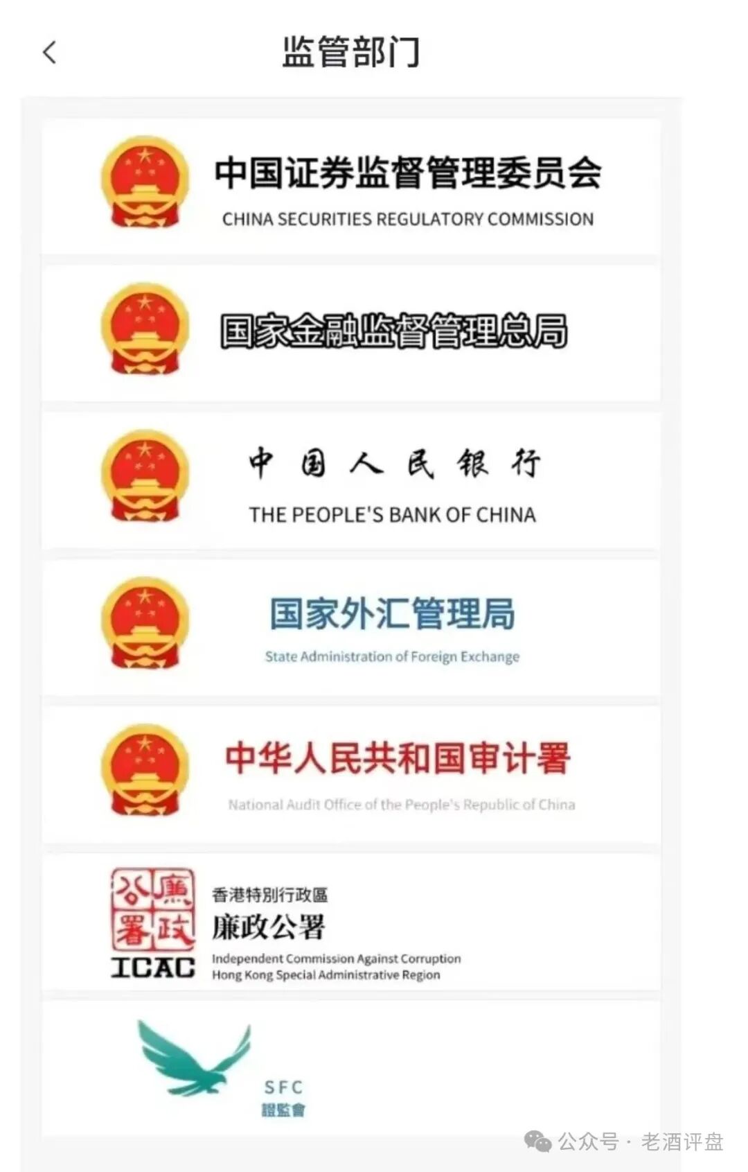 紧急预警！【华滕星寰】是资金盘骗局！撸友们火速撤离，窗口期不多了！