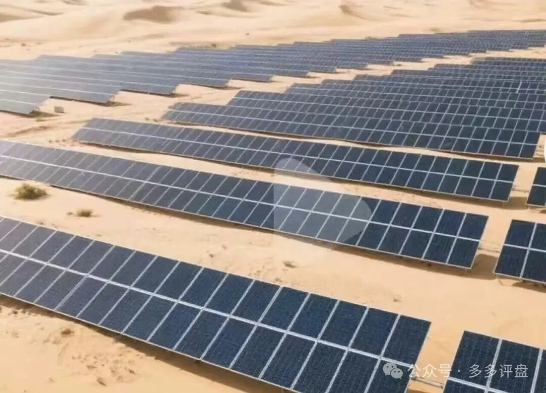 新能源是幌子,收割才是真!“昇升能源”优利商务诈骗团伙的新镰刀! 新能源是幌子,收割才是真!“昇升能源”优利商务诈骗团伙的新镰刀!