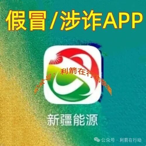 奥园,盛树投资,爱心传递...这17个互联网项目都是骗局,你中招了吗? 奥园,盛树投资,爱心传递...这17个互联网项目都是骗局,你中招了吗?