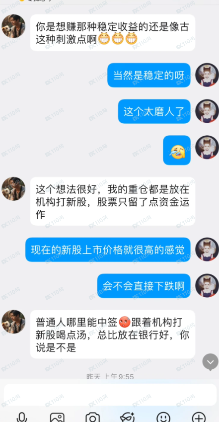 我真的遇到股市杀猪盘了，欧亚资产！