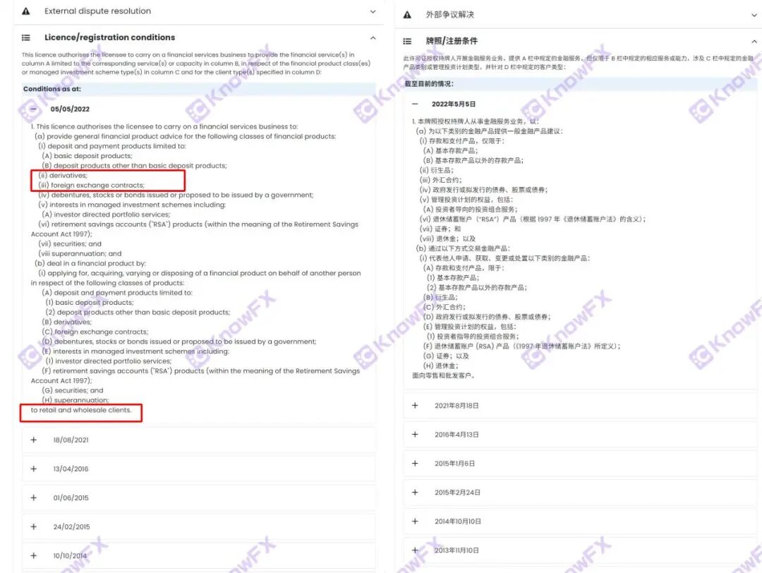 从出入金正常到扣利润!RockGlobal 用户:2374 美金被扣,被迫签不平等条约! 从出入金正常到扣利润!RockGlobal 用户:2374 美金被扣,被迫签不平等条约!
