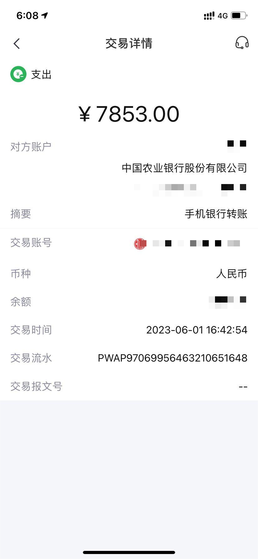 领峰贵金属无法入金导致投资人爆仓!此前多次恶意打款冻结投资人账户! 领峰贵金属无法入金导致投资人爆仓!此前多次恶意打款冻结投资人账户!