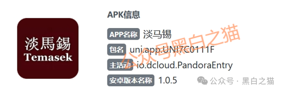 资金盘|“淡马锡控股”遭诈骗碰瓷,新加坡官网设立警报提示...... 资金盘|“淡马锡控股”遭诈骗碰瓷,新加坡官网设立警报提示......