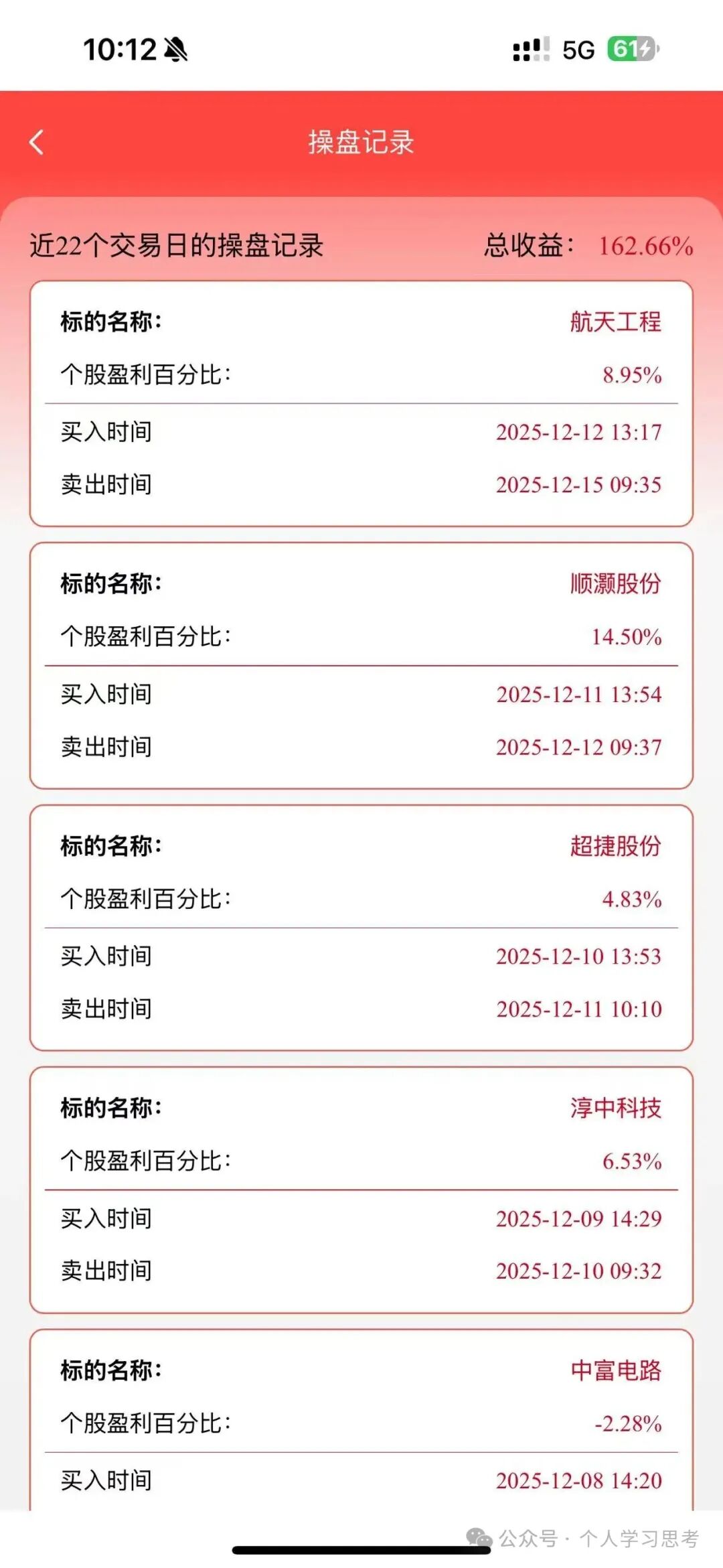 曝光 | 泓昇合盈(鼎裕盟杨岩泽)股票资金盘骗局,已到晚期,速度搜集资料报警! 曝光 | 泓昇合盈(鼎裕盟杨岩泽)股票资金盘骗局,已到晚期,速度搜集资料报警!