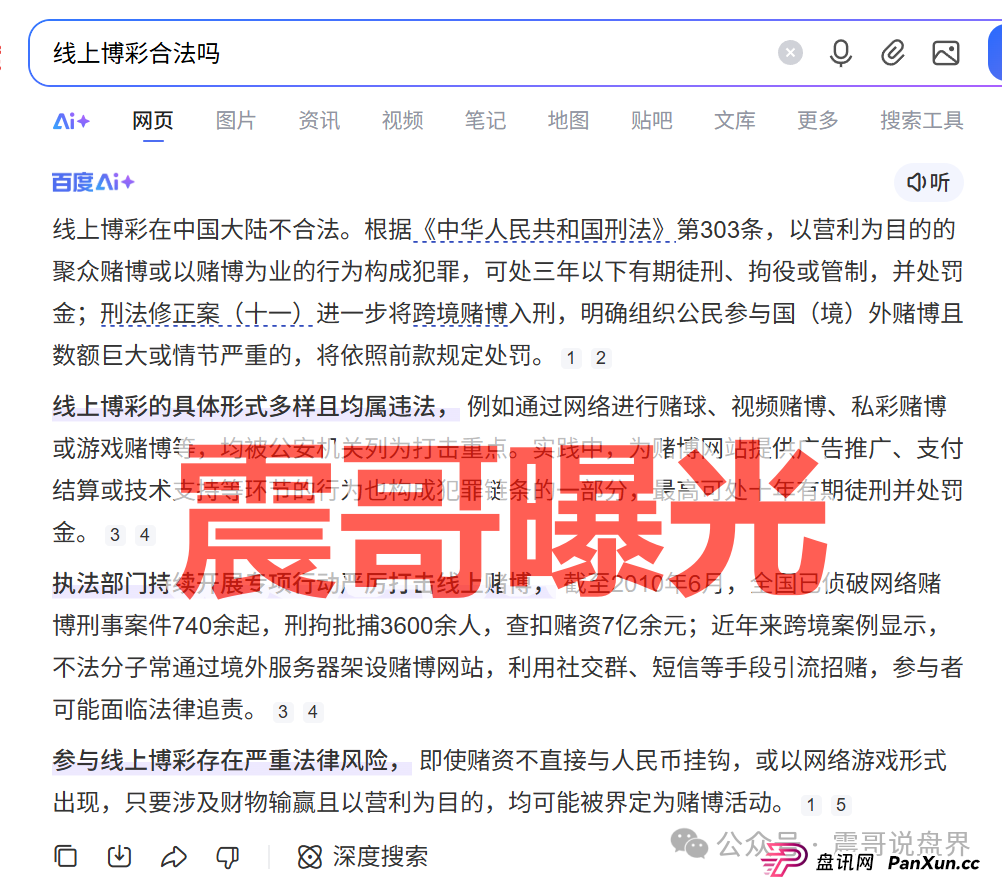 永利皇宫（横琴集团）资金盘骗局，套牌赌场，大量单割，崩盘在即