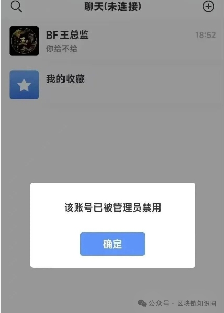博发BF崩盘前最后收割！服务器到期不续费，疯狂促销的陷阱你别跳！