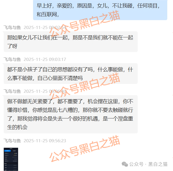 警惕:“鸿运万交所”“TCV资本”等碰瓷正规机构的诈骗项目,年底将至,切勿给骗子送过年钱! 警惕:“鸿运万交所”“TCV资本”等碰瓷正规机构的诈骗项目,年底将至,切勿给骗子送过年钱!
