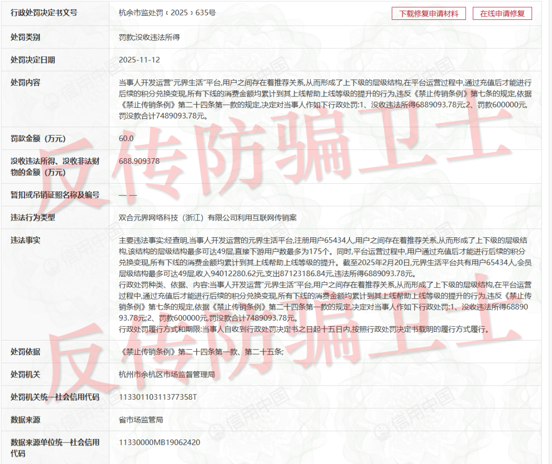 遇到赶紧远离!这21个骗局“套路”如出一辙!已有多人中招! 遇到赶紧远离!这21个骗局“套路”如出一辙!已有多人中招!