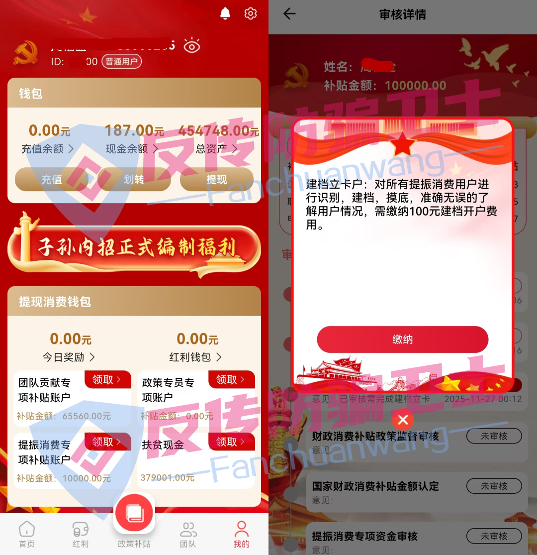 遇到赶紧远离!这21个骗局“套路”如出一辙!已有多人中招! 遇到赶紧远离!这21个骗局“套路”如出一辙!已有多人中招!