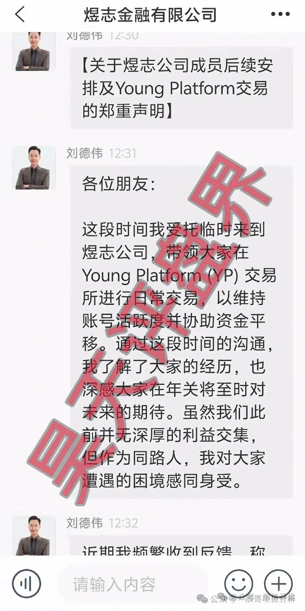 预警:“阿波罗量化”“仟佰意”……这些来路不明的APP都是冲着钱包来的!请立刻卸载!(1) 预警:“阿波罗量化”“仟佰意”……这些来路不明的APP都是冲着钱包来的!请立刻卸载!(1)