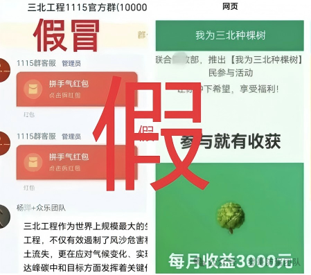 别再上当!10个 “换皮” 高危资金盘骗局曝光,传销诈骗新套路速看(2) 别再上当!10个 “换皮” 高危资金盘骗局曝光,传销诈骗新套路速看(2)