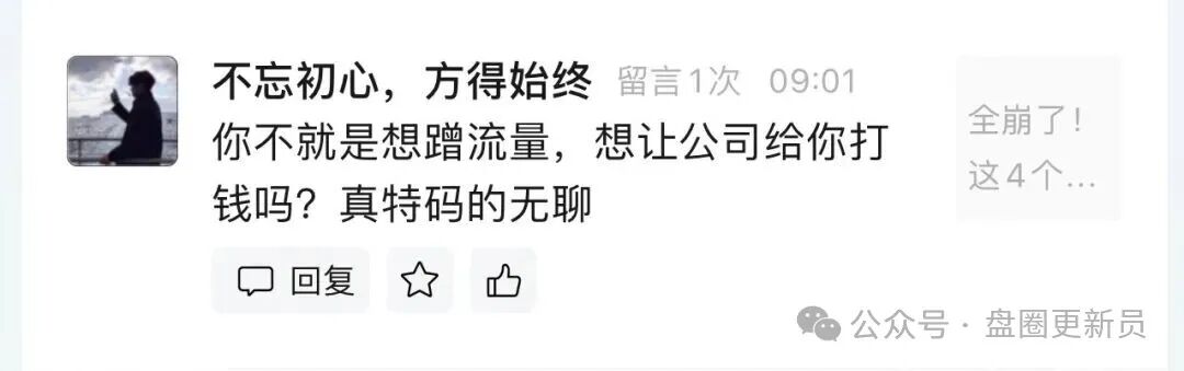快崩了！超级未来、九彩果鲜等都是诈骗，已经封号多人被收割，别再被骗了，赶紧跑吧！