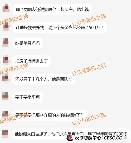 资金盘｜碰瓷美国“ Point72 ”搞合约，疯狂拓展国内线下工作室，请投资人保护好压岁钱......