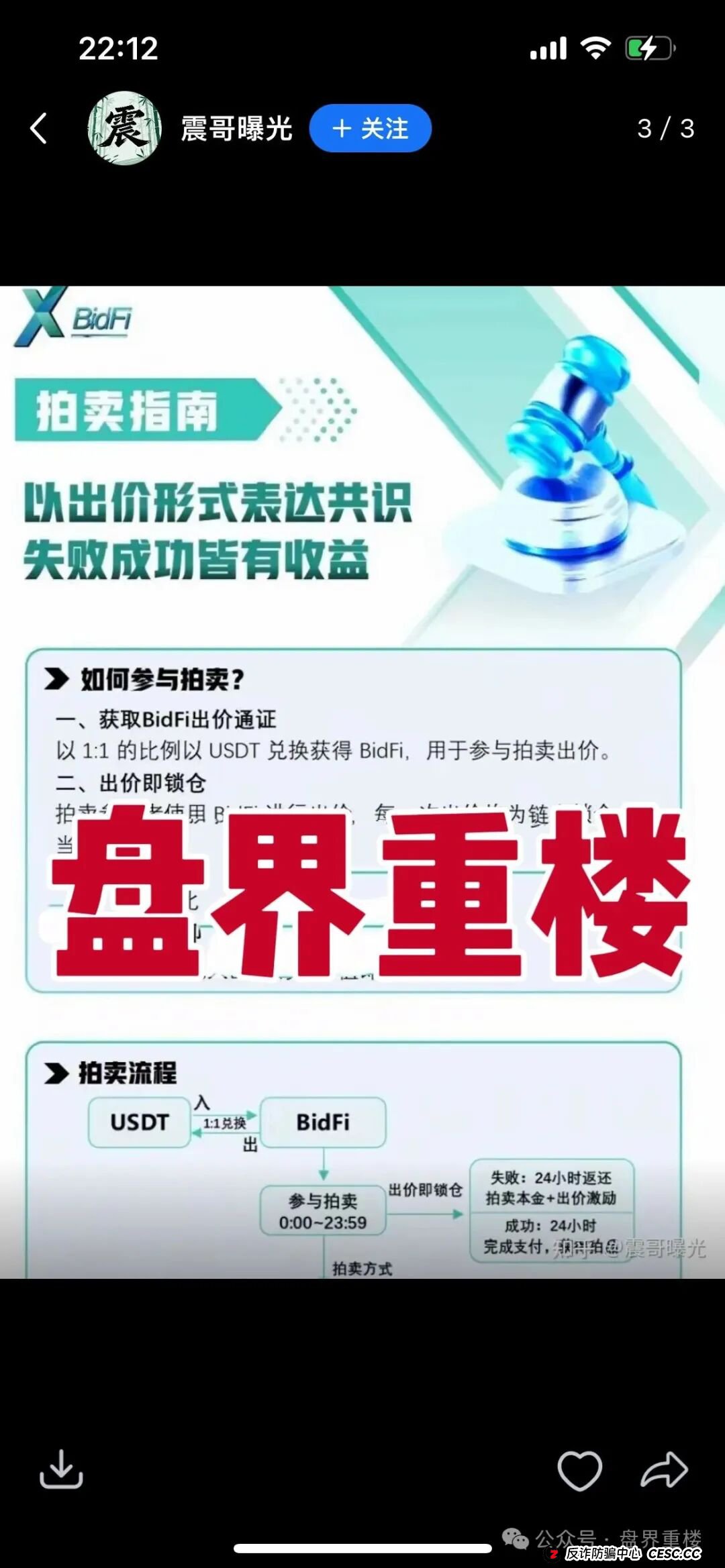 绿专greenx资金盘骗局,已经大量单割,高度预警,即将崩盘跑路! 绿专greenx资金盘骗局,已经大量单割,高度预警,即将崩盘跑路!
