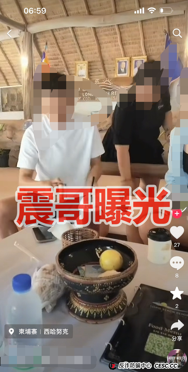 预警：“维塔金”资金盘骗局，诈骗园区主管曝光，父母竟在国内搞诈骗！