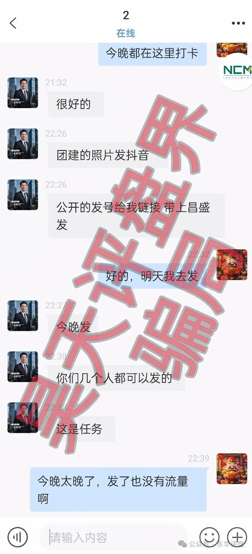 昌盛发崩盘倒计时——现在撤,你还能保住什么?(7) 昌盛发崩盘倒计时——现在撤,你还能保住什么?(7)