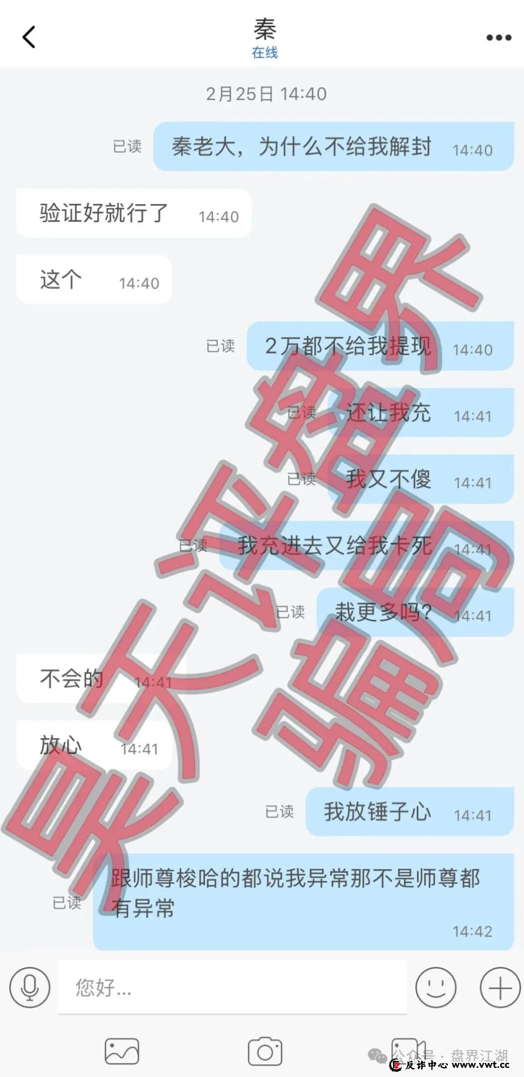 终极一问:如果《佰福国际》真那么赚钱,“秦沐禹”为什么不带他亲妈玩?(2) 终极一问:如果《佰福国际》真那么赚钱,“秦沐禹”为什么不带他亲妈玩?(2)