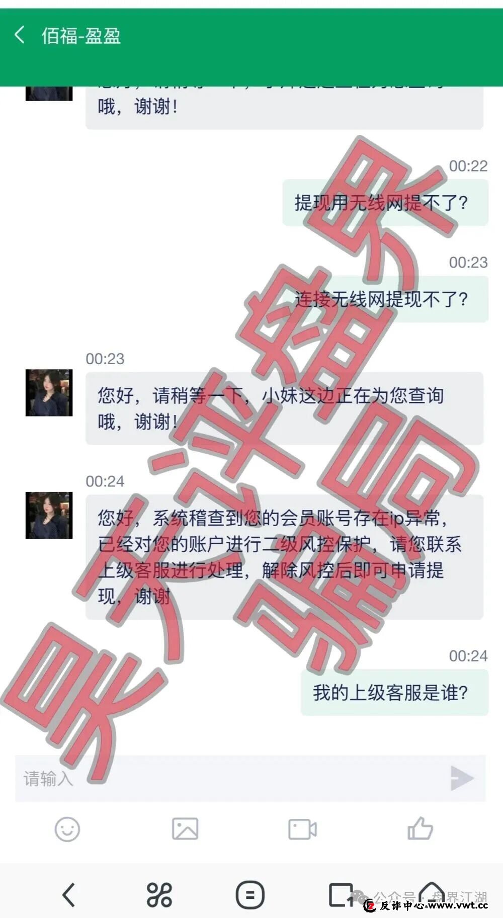 终极一问:如果《佰福国际》真那么赚钱,“秦沐禹”为什么不带他亲妈玩?(4) 终极一问:如果《佰福国际》真那么赚钱,“秦沐禹”为什么不带他亲妈玩?(4)