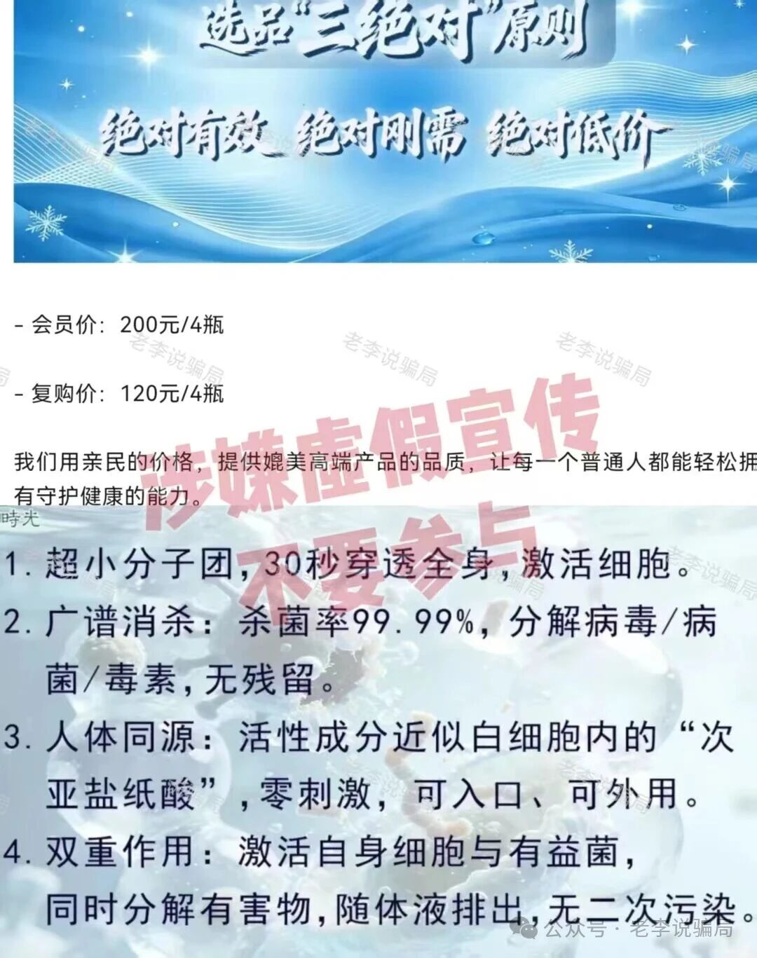 老王给你十句话,能看懂“奇易时光”这类项目的,不用看;看不懂的,看了能救命(1) 老王给你十句话,能看懂“奇易时光”这类项目的,不用看;看不懂的,看了能救命(1)