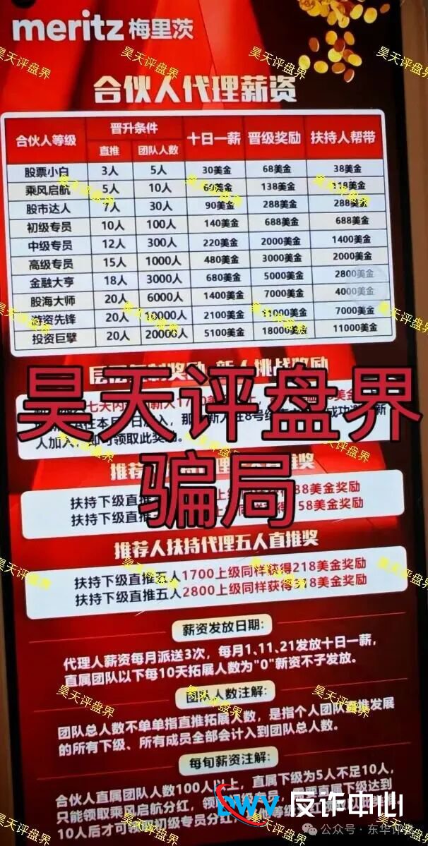 写给在“梅里茨资本”里挣扎的你:你的家人,正在替你承受什么?(3) 写给在“梅里茨资本”里挣扎的你:你的家人,正在替你承受什么?(3)