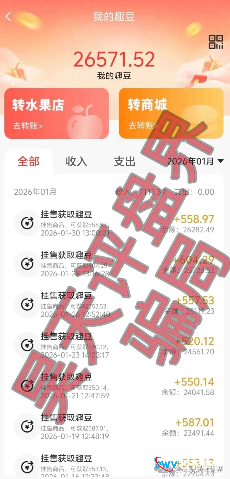 【曝光】这15个平台都是资金盘虚拟币骗局,有些即将崩盘跑路,看见一定要远离!(5) 【曝光】这15个平台都是资金盘虚拟币骗局,有些即将崩盘跑路,看见一定要远离!(5)