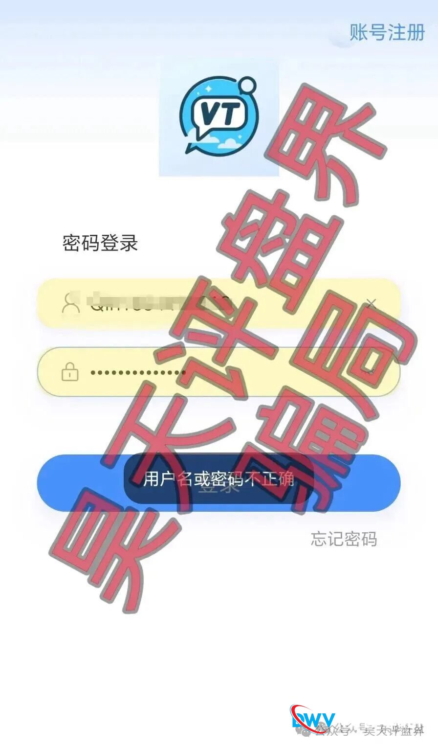 血泪控诉!一个“德信资本”受害者的自述:我是如何被同一个团伙割了三刀,又眼睁睁看着他们跑路的(2) 血泪控诉!一个“德信资本”受害者的自述:我是如何被同一个团伙割了三刀,又眼睁睁看着他们跑路的(2)