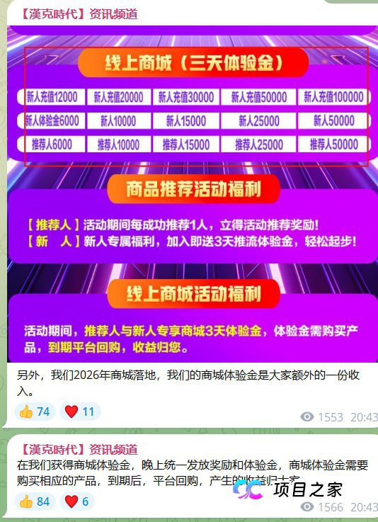 精神控制大揭秘:“汉克时代”是如何让你从“怀疑”到“癫狂”的?(3) 精神控制大揭秘:“汉克时代”是如何让你从“怀疑”到“癫狂”的?(3)