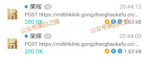 “荣晖资本”受害者自述：我是如何一步步被“杀猪”的(6)