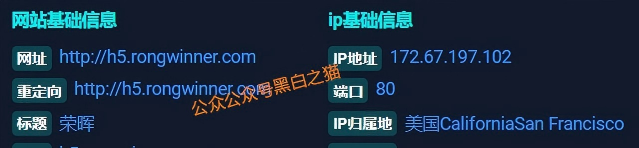 “荣晖资本”受害者自述：我是如何一步步被“杀猪”的(5)