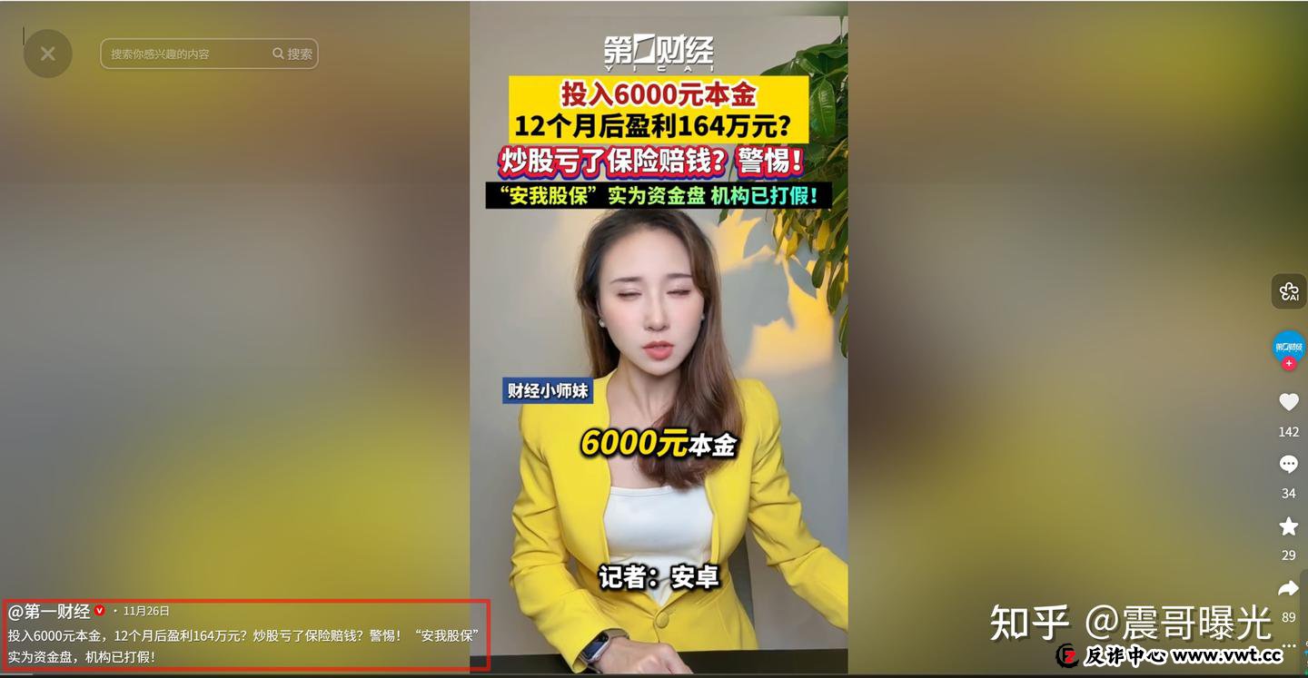 如果“东点股险”明天崩盘,你准备好了吗?(2) 如果“东点股险”明天崩盘,你准备好了吗?(2)