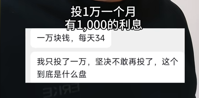 为什么德国工会不可能做理财？从法律和运营模式深度剖析