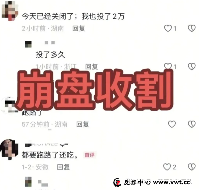 为什么币燃交易所(BURNEX)的群里,永远有人在“赚钱”?揭开“幸存者偏差”的残酷真相(1) 为什么币燃交易所(BURNEX)的群里,永远有人在“赚钱”?揭开“幸存者偏差”的残酷真相(1)