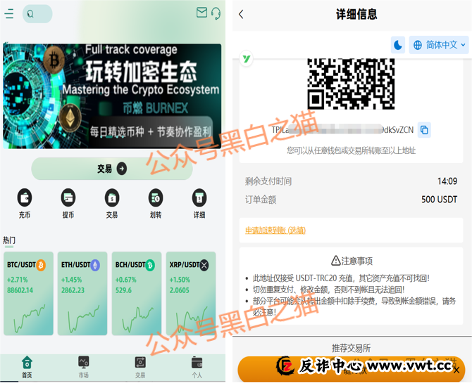 为什么币燃交易所(BURNEX)的群里,永远有人在“赚钱”?揭开“幸存者偏差”的残酷真相(2) 为什么币燃交易所(BURNEX)的群里,永远有人在“赚钱”?揭开“幸存者偏差”的残酷真相(2)