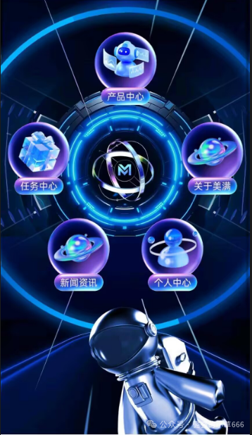 【高危预警】起底“美满科技”杀猪盘:香港空壳公司+东南亚包装,专割小白本金!(1) 【高危预警】起底“美满科技”杀猪盘:香港空壳公司+东南亚包装,专割小白本金!(1)