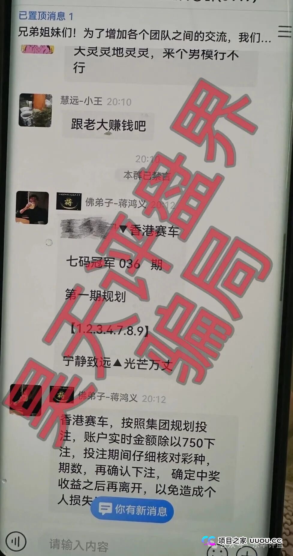 “银彩娱乐”的“前世今生”——起底同一伙骗子如何“换壳重生”收割你两次(4) “银彩娱乐”的“前世今生”——起底同一伙骗子如何“换壳重生”收割你两次(4)