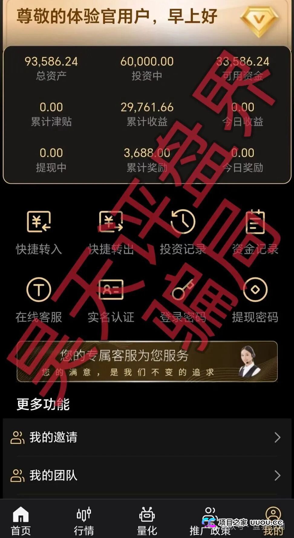 “天鹰量化”与过往百个崩盘盘的惊人相似——一部永远不会改剧本的戏(3) “天鹰量化”与过往百个崩盘盘的惊人相似——一部永远不会改剧本的戏(3)