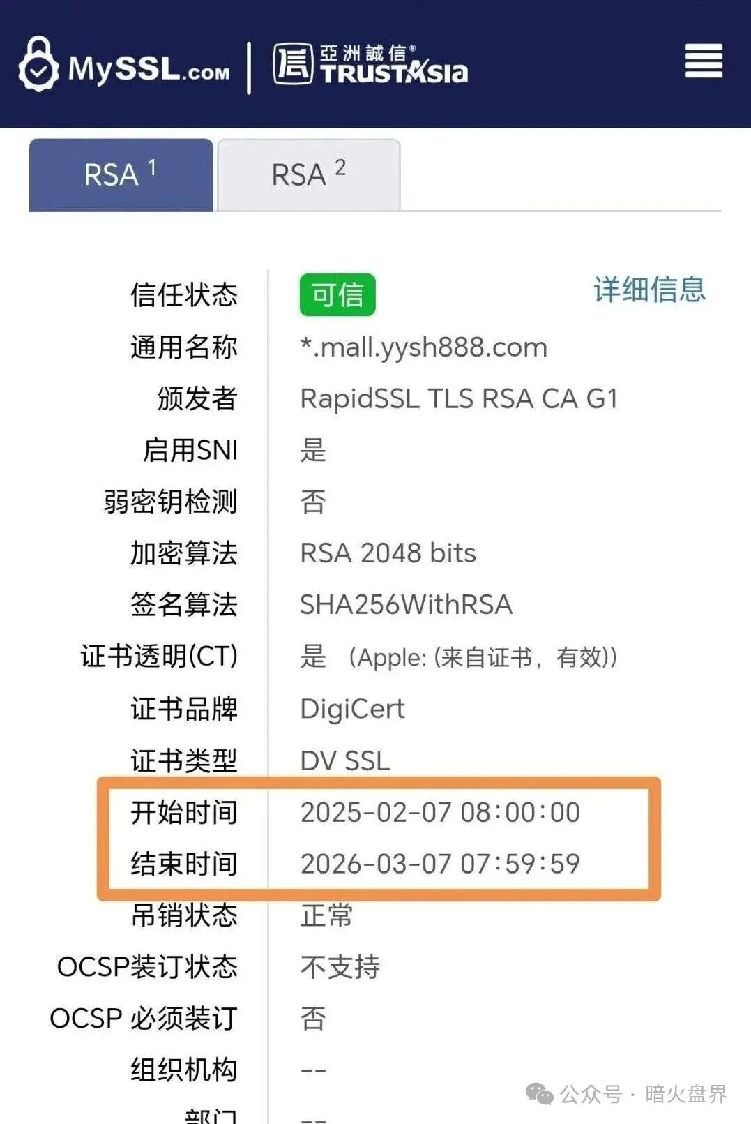 有鱼生活疯狂删帖控评!这是崩盘前最后的“捂嘴”,别被软文骗了(2) 有鱼生活疯狂删帖控评!这是崩盘前最后的“捂嘴”,别被软文骗了(2)