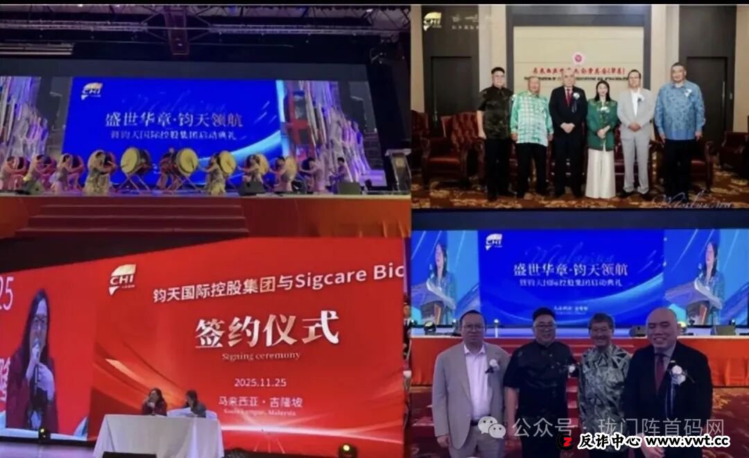 【崩盘预警】又一百亿资金盘即将落幕!钧天国际旗下“海鱼生活”套路揭秘,三板斧收割七万余人,无数家庭血本无归!(3) 【崩盘预警】又一百亿资金盘即将落幕!钧天国际旗下“海鱼生活”套路揭秘,三板斧收割七万余人,无数家庭血本无归!(3)