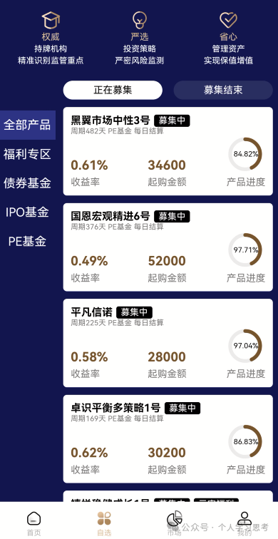 预警:Blue Pool蓝池资金盘,大量单割团队长,即将崩盘跑路,速度撤离!(7) 预警:Blue Pool蓝池资金盘,大量单割团队长,即将崩盘跑路,速度撤离!(7)